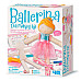 Творчий набір Лялька-балерина від 4M