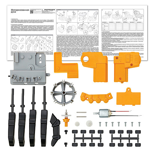 Научный STEAM набор Моторизированная роботорука от 4M