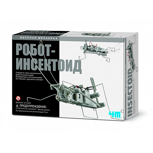 Научный набор Робот-инсектоид от 4M