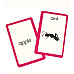 Навчальний набір флеш карт Перші слова (54 шт) від Carson-Dellosa