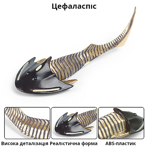 Развивающий набор фигурок Доисторические морские обитатели (11 шт) от Obetty