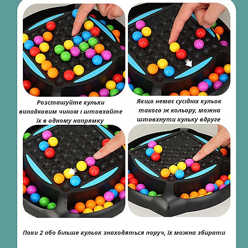 Розвиваюча настільна гра на відповідність Веселкові кульки (120 шт) від Obetty