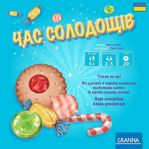 Настільна гра Час солодощів (для 2-5 гравців) від Granna