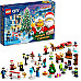 Адвент календар Місто від LEGO (234 деталі)