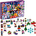 Адвент календарь Друзья от LEGO (330 деталей)