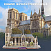 Розвиваючий 3D пазл Нотр-Дам-де-Парі Франція (128 деталей) від NATIONAL GEOGRAPHIC