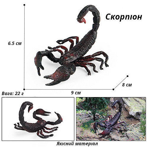 Ігрова фігурка Скорпіон (1 шт) від Obetty