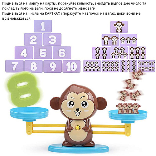 Навчальний набір Математичні ваги (65 елементів) від Obetty