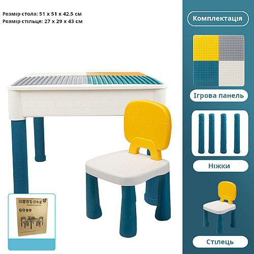 Многофункциональный детский столик со стулом и конструктором (292 элемента) от Obetty