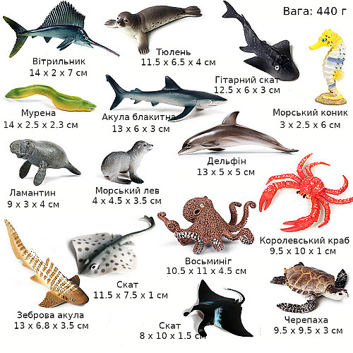 Большой развивающий набор фигурок Морские животные (15 шт) от Obetty