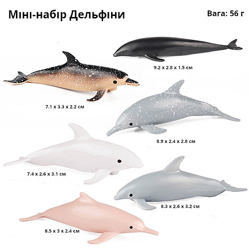 Развивающий набор фигурок Дельфины (6 шт) от Obetty