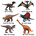 Розвиваючий набір фігурок динозаврів (6 шт) від Obetty
