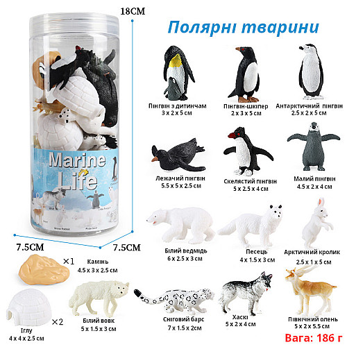 Развивающий набор фигурок в колбе Полярные животные (16 предметов) от Obetty