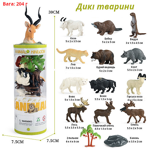 Развивающий набор фигурок в тубусе Дикие животные (15 предметов) от Obetty