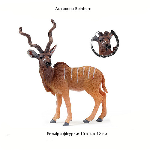 Розвиваючий набір фігурок Сім'я антилоп Spinhorn (2 шт) від Obetty