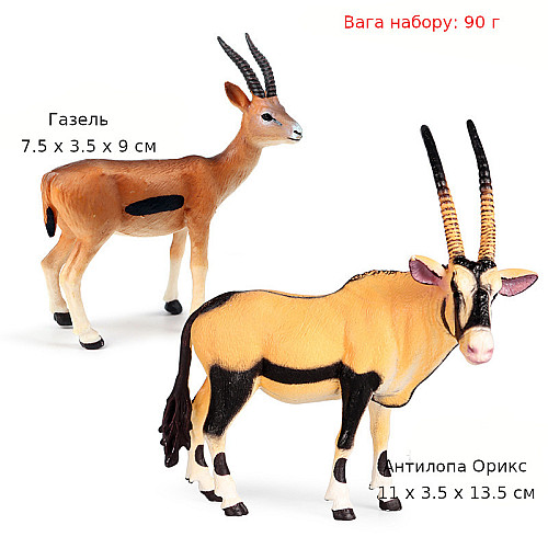Розвиваючий набір фігурок Сім'я антилопи Орикс (2 шт) від Obetty