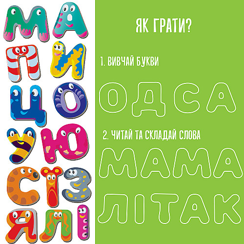 Набор магнитов Азбука (40 шт)