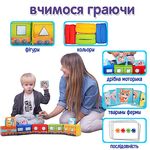 Развивающая игрушка Паровозик ферма