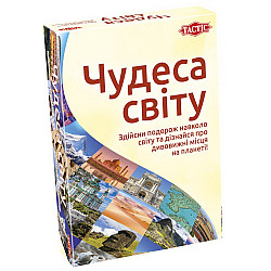 Настільна гра Чудеса світу українською (для 2-6 гравців) від Tactic