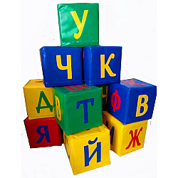 Развивающий игровой набор кубики Буквы 30 см (12 элементов)