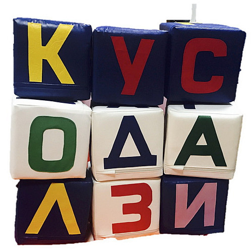 Розвиваючий ігровий набір кубики Азбука (24 елемента)