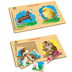 Дидактична гра рамки-вкладиші Тварини (2 рамки по 2 картинки)