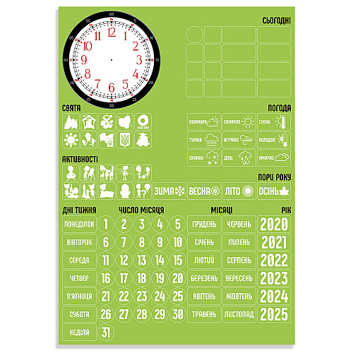 Розвиваючий магнітний календар з годинником і погодою