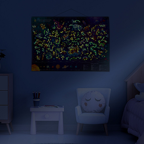Карта нічного неба, що світиться Зіркова подорож (59 х 84 см)