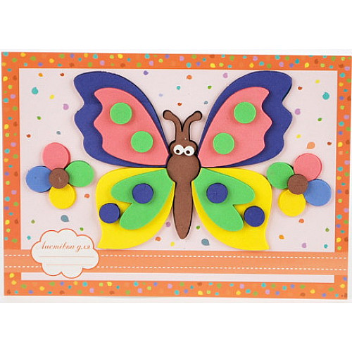 Открытка «Больше счастливых моментов» бабочки, 18,5 см × 12 см