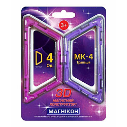 Дополнительный магнитный 3D набор трапеции Магникон MK-4-ТП