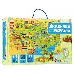 Розвиваючий набір з багаторазовими наліпками Цікаві місця України (31 шт)