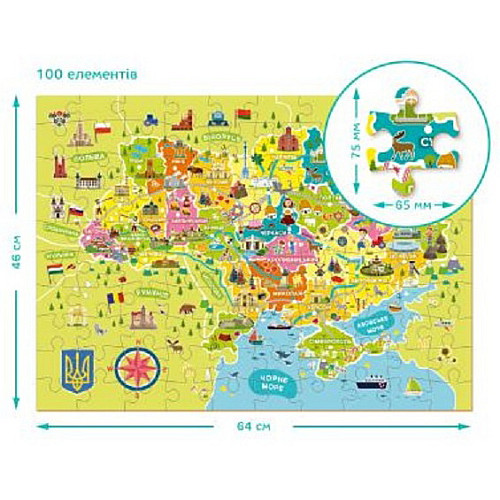 Развивающий набор пазлы Карта Украины (100 элементов)