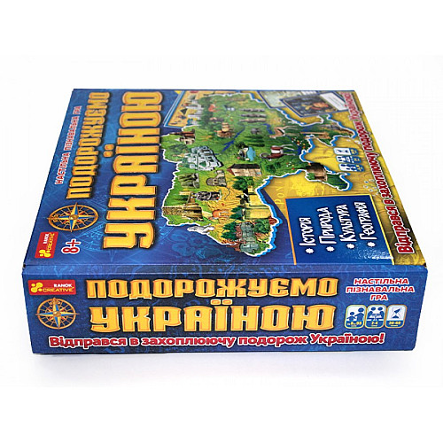 Настільна гра Подорожуємо Україною (2-4 гравці)