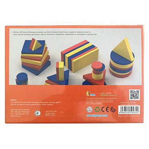 Розвиваючий набір Геометричні блоки від Viga Toys