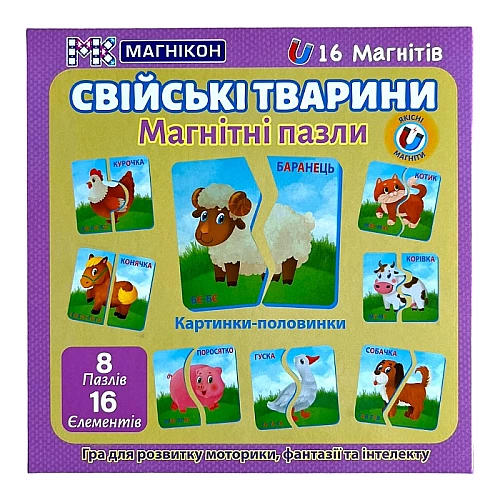 Магнітні пазли магнікон Тварини Магнітні пазли магнікон Тварини