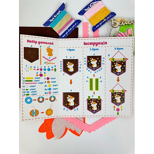 Набор для творчества флажок из фетра Лисичка