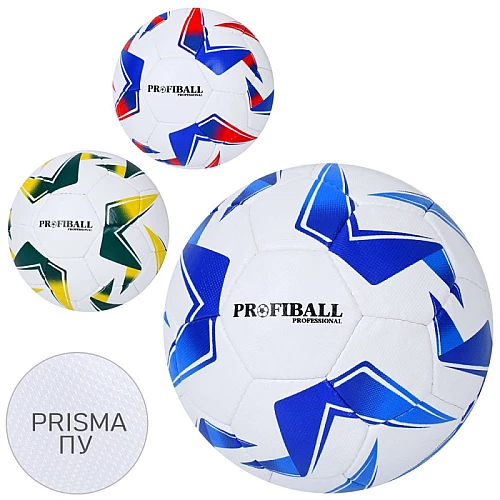 Футбольний м'яч Профібол