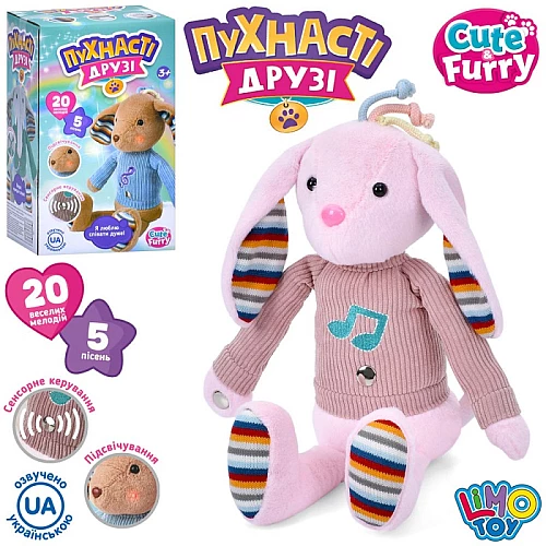 М'яка музична іграшка Пухнасті друзі від LimoToy