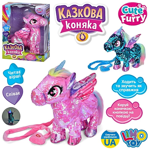 Интерактивная игрушка Единорог (звук / свет) от LimoToy Интерактивная игрушка Единорог (звук / свет) от LimoToy