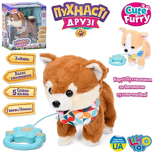 Интерактивная мягкая игрушка Собака от LimoToy Интерактивная мягкая игрушка Собака от LimoToy