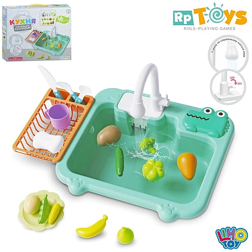 Розвиваючий набір кухня (16 предметів) від LimoToy
