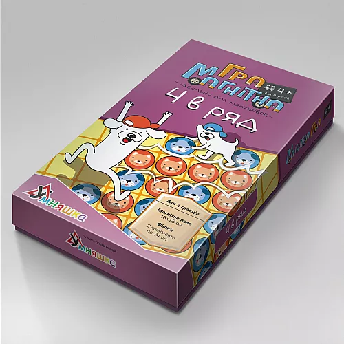 Развивающая магнитная игра 4 в ряд Развивающая магнитная игра 4 в ряд