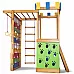 Дитячий ігровий комплекс Babyland-27 зі сходами