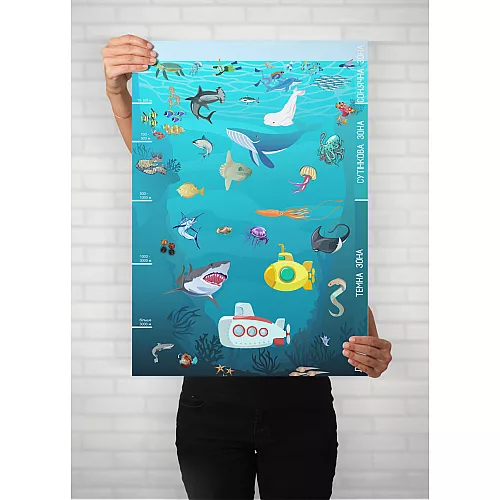 Развивающий набор с многоразовыми наклейками Подводный мир (укр. язык)
