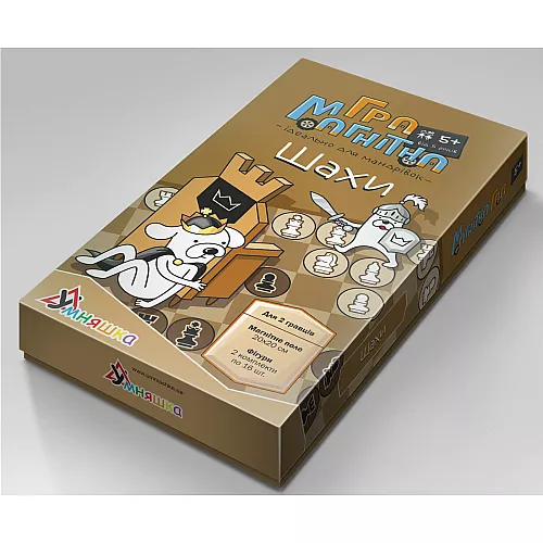 Развивающая магнитная игра Шахматы Развивающая магнитная игра Шахматы