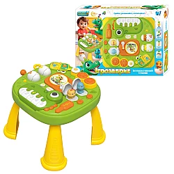 Интерактивный игровой столик Игрозаврик (звук / свет)