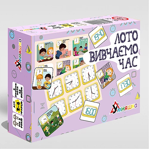 Розвиваюча настільна гра Вивчаємо час