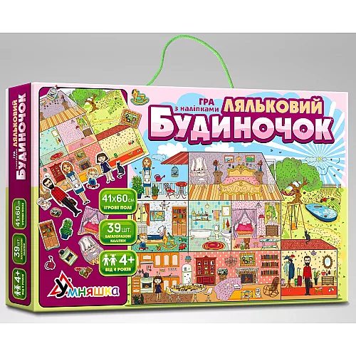 Развивающий набор с многоразовыми наклейками Кукольный дом (39 шт) Развивающий набор с многоразовыми наклейками Кукольный дом (39 шт)