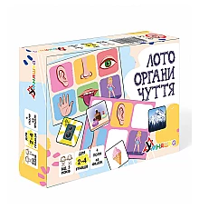 Настільна гра Лото органи чуття