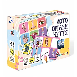 Настольная игра Лото органы чувств